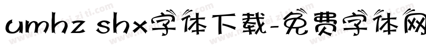 umhz shx字体下载字体转换